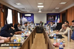 پایان دوره توانمندسازی اعضای هیئت علمی با عنوان «ضیافت اندیشه» در دانشگاه ملی مهارت گیلان 11