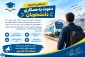 فرصت همکاری شرکت «نوین صنعت رجا» برای دانشجویان رشته‌های برق و مکانیک