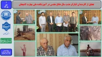 تجلیل از کارمندان ایثارگر هشت سال دفاع مقدس در آموزشکده ملی مهارت لاهیجان