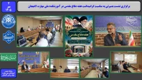 برگزاری نشست بصیرتی به مناسبت گرامیداشت هفته دفاع مقدس در آموزشکده ملی مهارت لاهیجان