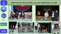 گلباران مزار شهدای لاهیجان با حضور رئیس و کارکنان آموزشکده ملی مهارت شهید رجایی لاهیجان