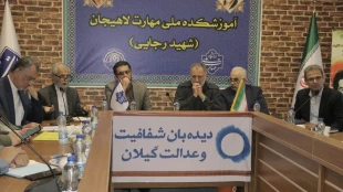 برگزاری نشست تخصصی «دیده‌بان شفافیت وعدالت استان گیلان» در آموزشکده ملی مهارت لاهیجان (شهید رجایی)  3