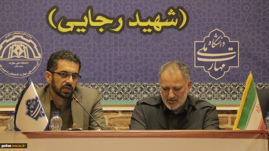 برگزاری نشست تخصصی «دیده‌بان شفافیت وعدالت استان گیلان» در آموزشکده ملی مهارت لاهیجان (شهید رجایی)  16