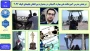 درخشش مدرس آموزشکده ملی مهارت لاهیجان در جشنواره بین‌المللی فیلم‌های کوتاه ۲۰۲۶
