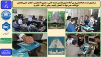 برگزاری نشست هم‌اندیشی برای آماده‌سازی نخستین نشریه علمی ـ هنری دانشجویی ، انجمن علمی معماری آموزشکده ملی مهارت لاهیجان (شهید رجایی)  با نام  «کندوج»
