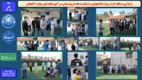 برگزاری مسابقه دارت به مناسبت هفته تربیت بدنی در آموزشکده ملی مهارت لاهیجان