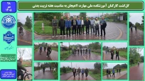 گل‌گشت کارکنان آموزشکده ملی مهارت لاهیجان به مناسبت هفته تربیت بدنی
