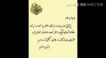 تحلیل فضای شهری - معماری - مدرس نظر محمدی - دانشکده صومعه سرا 3